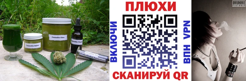 Еда ТГК конопля  Купить  Югорск 