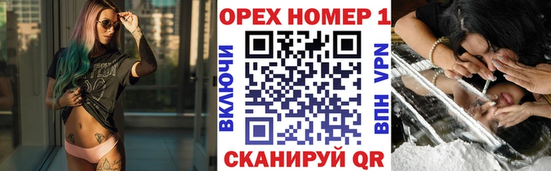 Купить  Югорск  Кокаин Fish Scale 