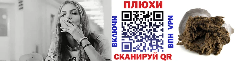 ГАШ hashish  Купить закладки  Югорск 
