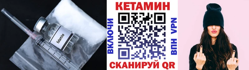 Купить где  Югорск  Кетамин ketamine 