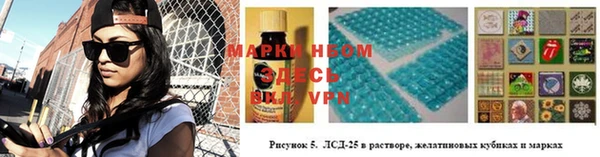 молекула духа Алексин
