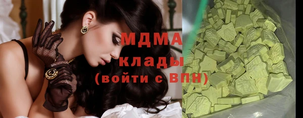 молекула духа Алексин