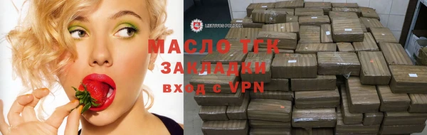 мяу мяу мука Алексеевка