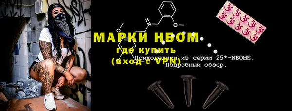 молекула духа Алексин