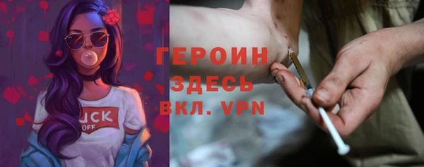 герыч Алзамай