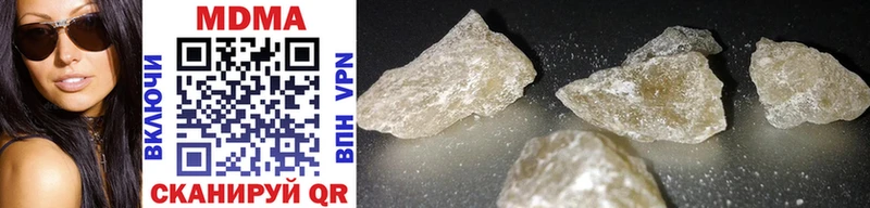 MDMA Molly Купить Югорск