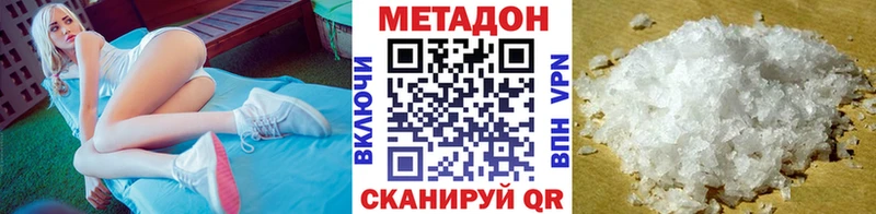 Купить закладки  Югорск  Метадон мёд 