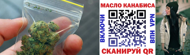 ТГК вейп  Купить закладки  Югорск 
